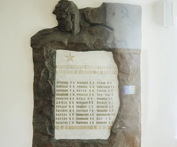 Память