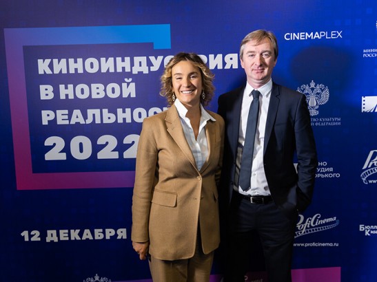 Итоговая конференция «Киноиндустрия в новой реальности» при участии министра культуры Ольги Любимовой - 3