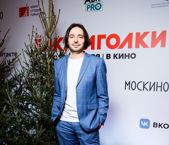 В московском кинотеатре «Художественный» состоялся закрытый премьерный показ фильма «Елки-Иголки» - 1
