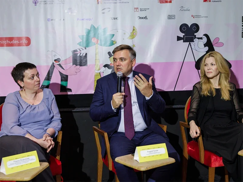 Открылся первый международный кинофестиваль для подростков «Мир чудес» в Калининграде - 7