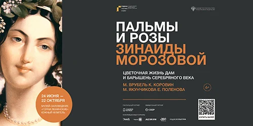 Новости киностудии им. М. Горького