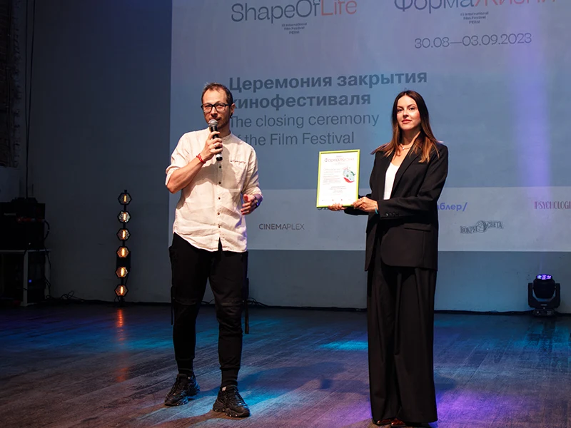 Фильм «Рай» режиссёра Александра Абатурова получил Гран-при международного кинофестиваля «Форма жизни» - 9