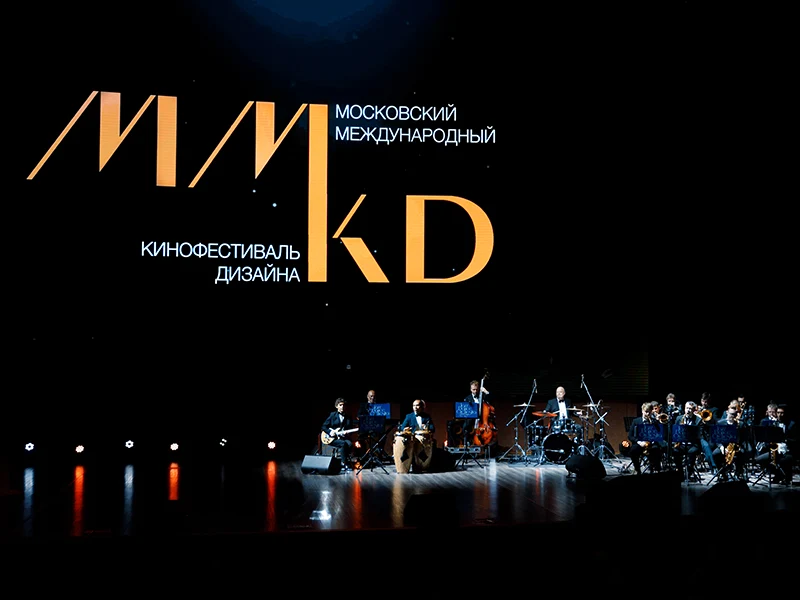 Проекты Киностудии Горького получили призы второго Московского МКФ дизайна - 3