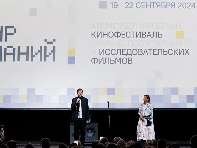 В Санкт-Петербурге подвели итоги кинофестиваля «Мир знаний» - 2