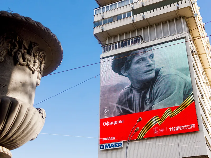 К 80-летию Победы Киностудия Горького познакомит москвичей и гостей столицы с классикой военного кино - 6