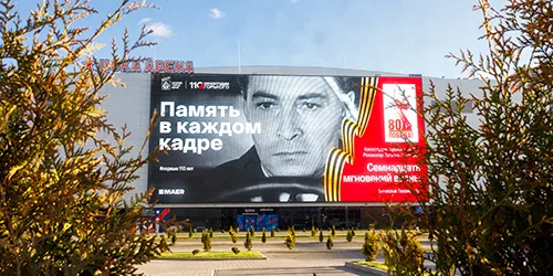 К 80-летию Победы Киностудия Горького познакомит москвичей и гостей столицы с классикой военного кино