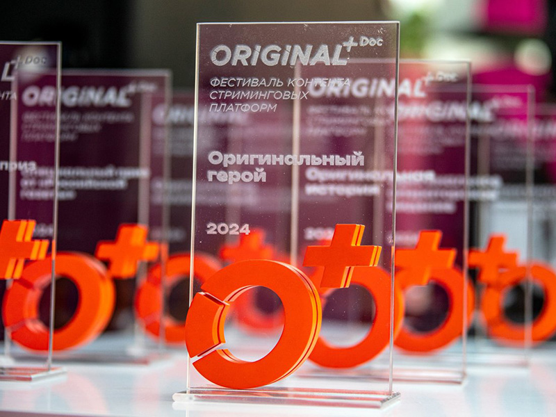 Киностудия Горького стала стратегическим партнером фестиваля ORIGINAL+Doc - 1