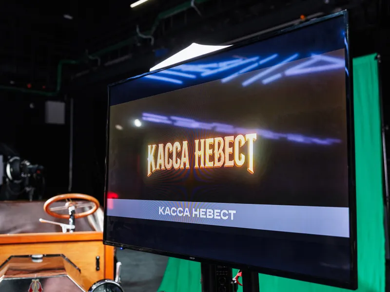 Открылись новые съемочные павильоны на площадке Киностудии Горького в Валдайском проезде - 1