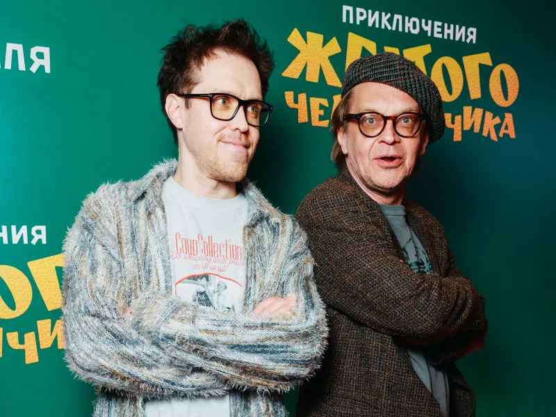 «Приключения желтого чемоданчика» показали в «Синема Парк Мосфильм»  - 2