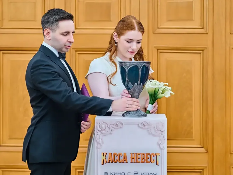 Актриса фильма «Касса невест» стала соведущей свадебных церемоний в самом популярном ЗАГСе Москвы - 4